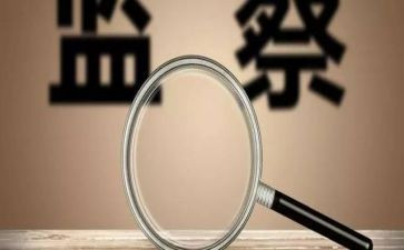 乡医自查整改报告参考8篇