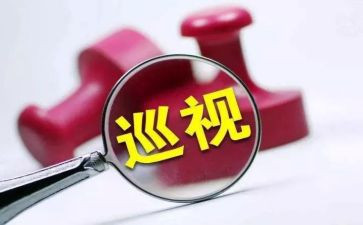 贷后检查整改报告8篇