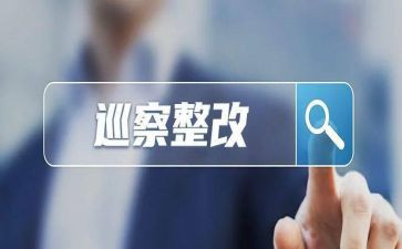 药店自查整改报告范文7篇