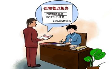 医院自查自纠整改报告最新8篇