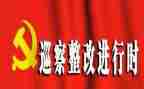 市医保整改报告参考7篇