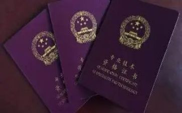 正高级职称述职报告8篇