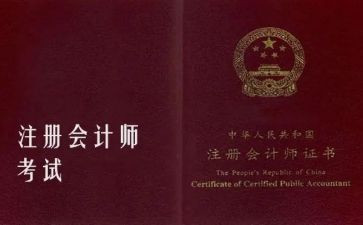 正高级教师述职报告通用5篇
