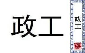 2024财政工作总结精选5篇