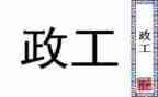 在财政工作个人总结6篇