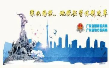 征管股工作总结5篇