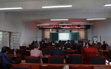 政教校长讲话稿8篇