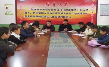 政教师述职报告优质6篇