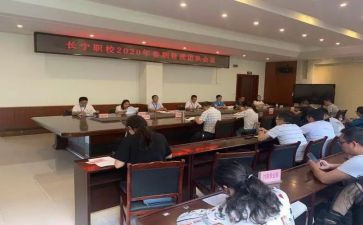 小学政教个人总结8篇