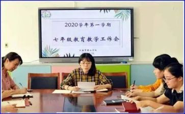 ??政教育心得7篇