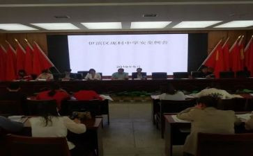 政教办述职报告6篇