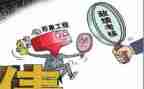 树立正确政绩观心得体会7篇
