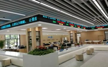 行政科工作总结5篇