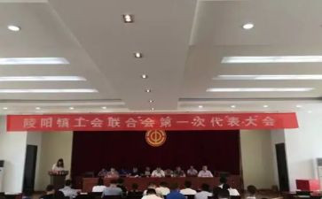 2023乡镇工会工作计划7篇
