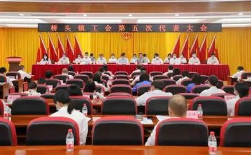 镇工会工作计划优质8篇