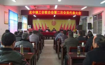 镇工会工作个人总结5篇