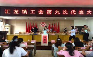 镇工会工作个人总结精选6篇