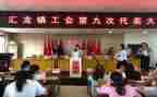 乡镇工会年度工作计划推荐8篇