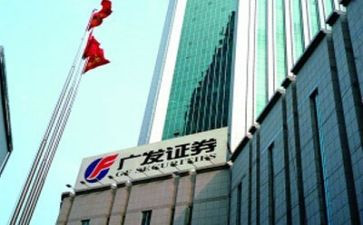 2024证券工作总结优秀7篇
