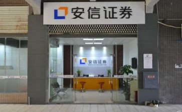 20证券公司工作计划精选5篇