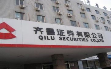 20证券公司工作计划6篇