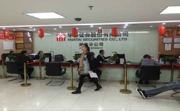 证券公司2024年工作总结精选8篇