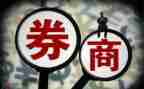 证券公司大学生实习报告5篇
