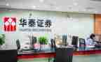 2024证券工作总结推荐7篇