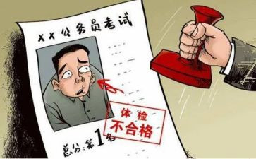教师政审表个人总结5篇