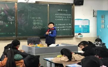小数×整数教案6篇