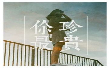 家最珍贵作文7篇