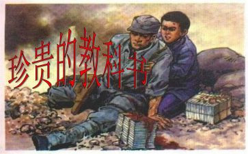 家最珍贵作文参考7篇
