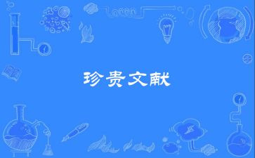 《珍贵》作文精选5篇