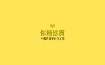 友谊最珍贵作文8篇