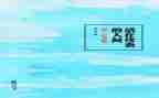 友情最珍贵300字作文7篇