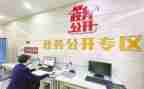 村政务公开月工作总结范文7篇