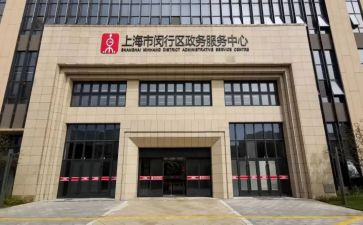 政务科工作总结参考6篇