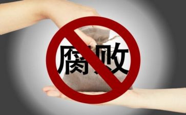 专项整治月总结优秀6篇