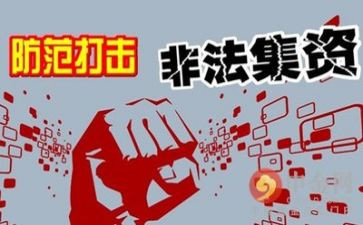 整治专项整治心得体会6篇