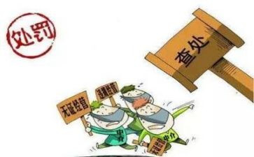 整治组工作总结优秀5篇