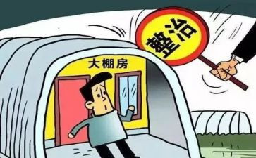 安全整治工作总结优秀5篇