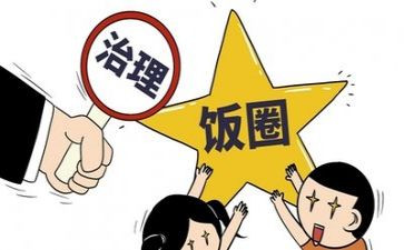 2024年环境整治工作总结精选5篇