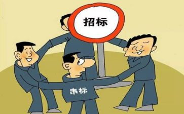 消防安全整治工作总结7篇