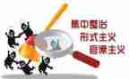 环境卫生整治个人总结8篇