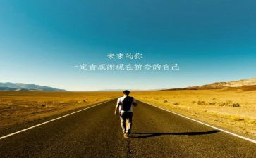 鹿有你真好作文优质5篇