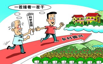 下乡村振兴调查报告通用7篇