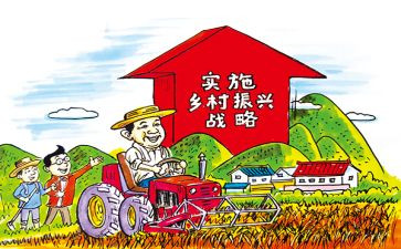 乡村振兴干部培训心得体会8篇