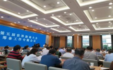 浙商文化心得体会通用5篇