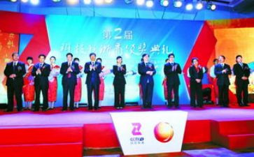 浙商精神心得体会5篇