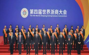 浙商未来演讲稿参考8篇
